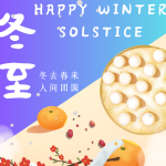 HAPPY WINTER SOLSTICE (冬至)